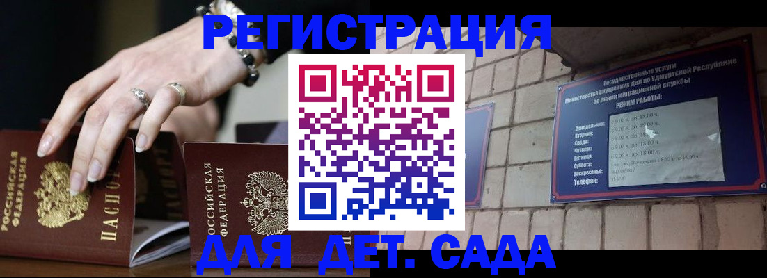 миграционный учет в Навашино